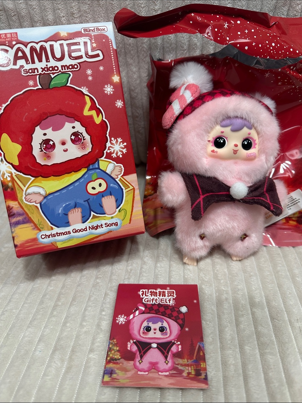 GIFT ELF- Samuel Christmas Goodnight Song Plush- New.Verified.